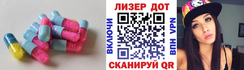 ЛСД экстази кислота  Усолье-Сибирское 