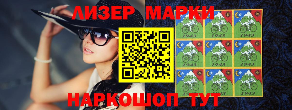 Лсд 25 экстази ecstasy  ЛСД экстази ecstasy  Вход с VPN  omg онион  Усолье-Сибирское 