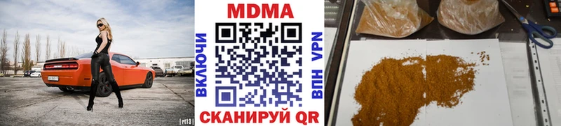 мега сайт Усолье-Сибирское MDMA VHQ продажа наркотиков