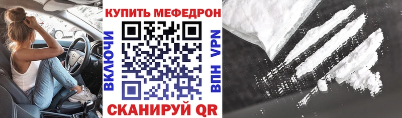 Меф 4 MMC  купить наркотик  Усолье-Сибирское 