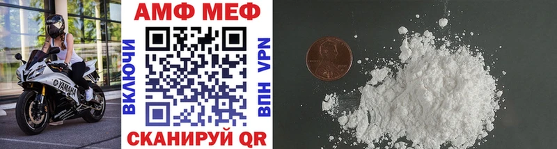 Метамфетамин кристалл  купить   Усолье-Сибирское 