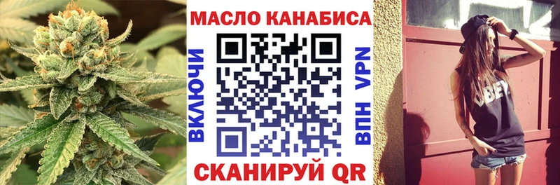 Дистиллят ТГК вейп  Усолье-Сибирское 
