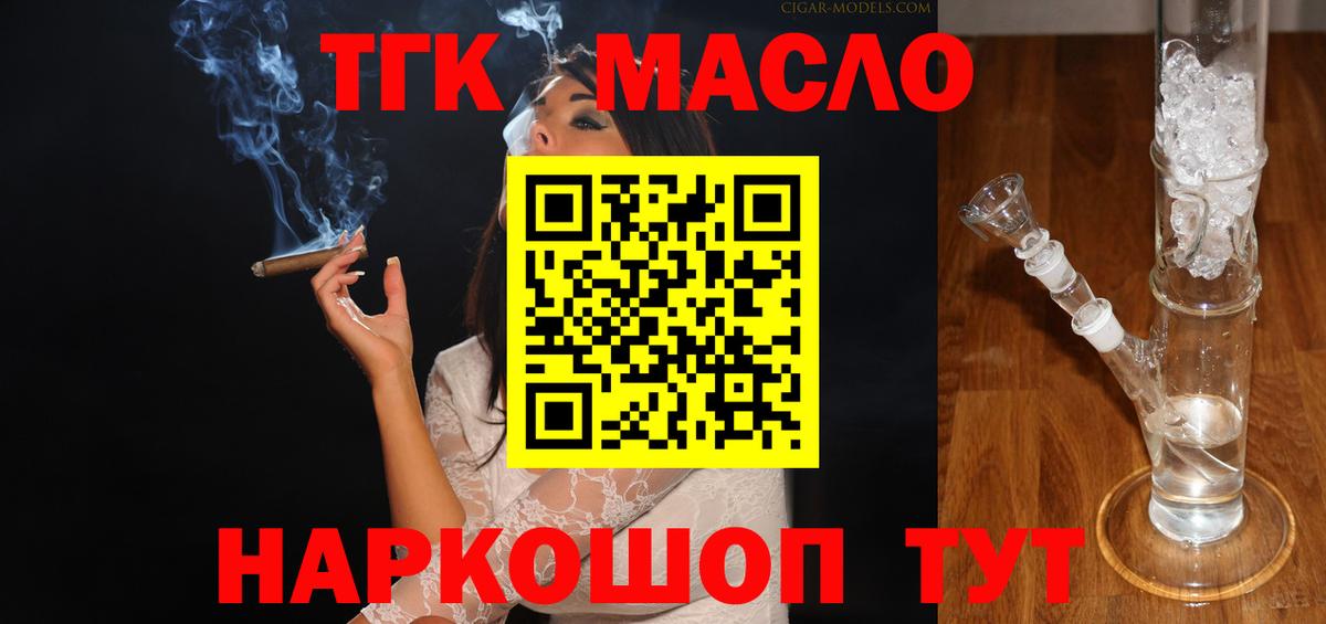 НБОМе  Бошки Шишки  Меф   Вход с VPN  Alpha-PVP СК   Лсд 25  КОКАИН  Усолье-Сибирское  Гашиш  Марихуана 
