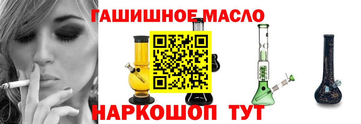 Дистиллят ТГК Wax Усолье-Сибирское
