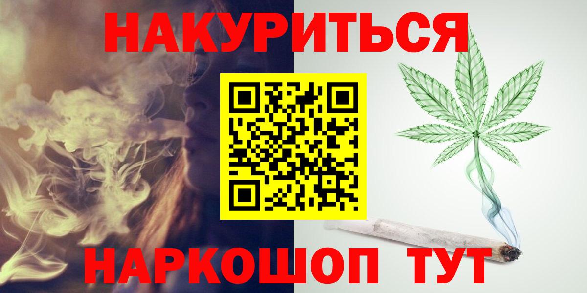 Каннабис марихуана Усолье-Сибирское