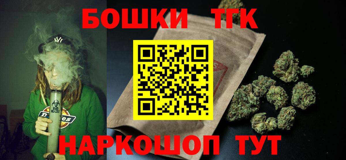 Марихуана Amnesia  Конопля марихуана  Вход с VPN  Усолье-Сибирское  Конопля гибрид 